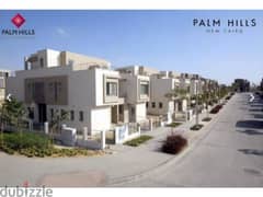 توين هاوس للبيع بكمبوند بالم هيلز القاهره الجديده استلام فوري لقطه  twin house for sale in palm hills new cairo ready to move 0