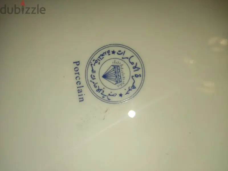 حله بورسلين اماراتي جديده64966088884867124