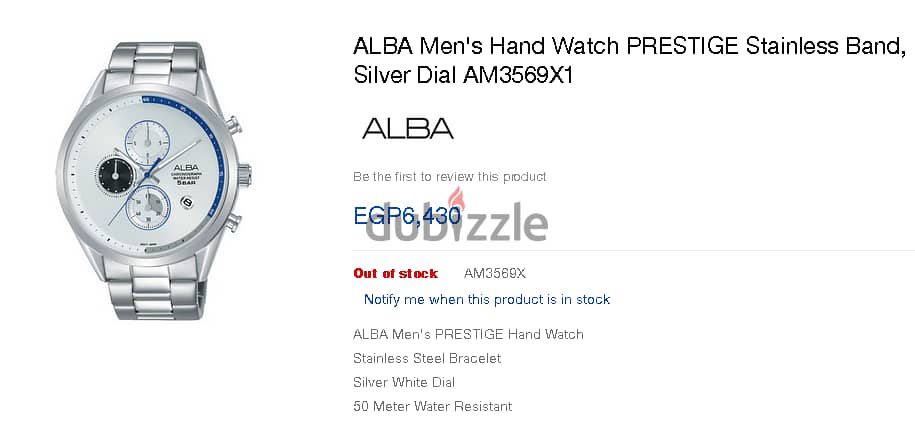 Guess, Alba, Swatch watches , ساعة جس، ألبا، سواتش 3